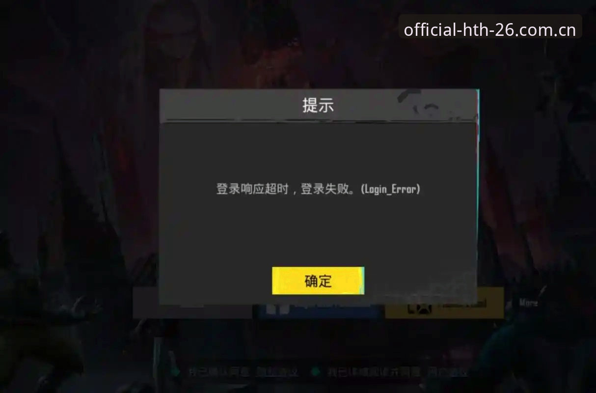 华体会官方中文登录安装失败？老编辑实测揭秘：九成用户栽在这三个坑