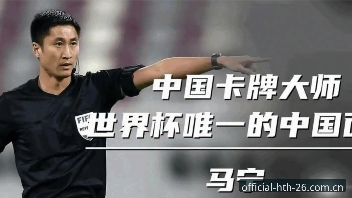 2个避坑法则：从世界杯裁判马宁身上学到的“隔绝噪音”狠招