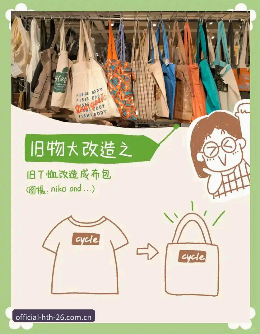旧方法 vs 新入口：HTH华体会体育CS509如何改写观赛体验？——从陈明的深夜选择说起